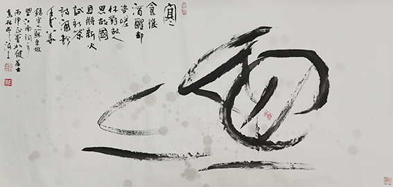 高健林  苏东坡《望江南》  规格：138×68cm  丙申正月